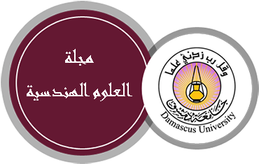 Damascus University